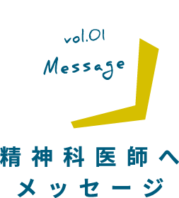 求職者へ求職者へ